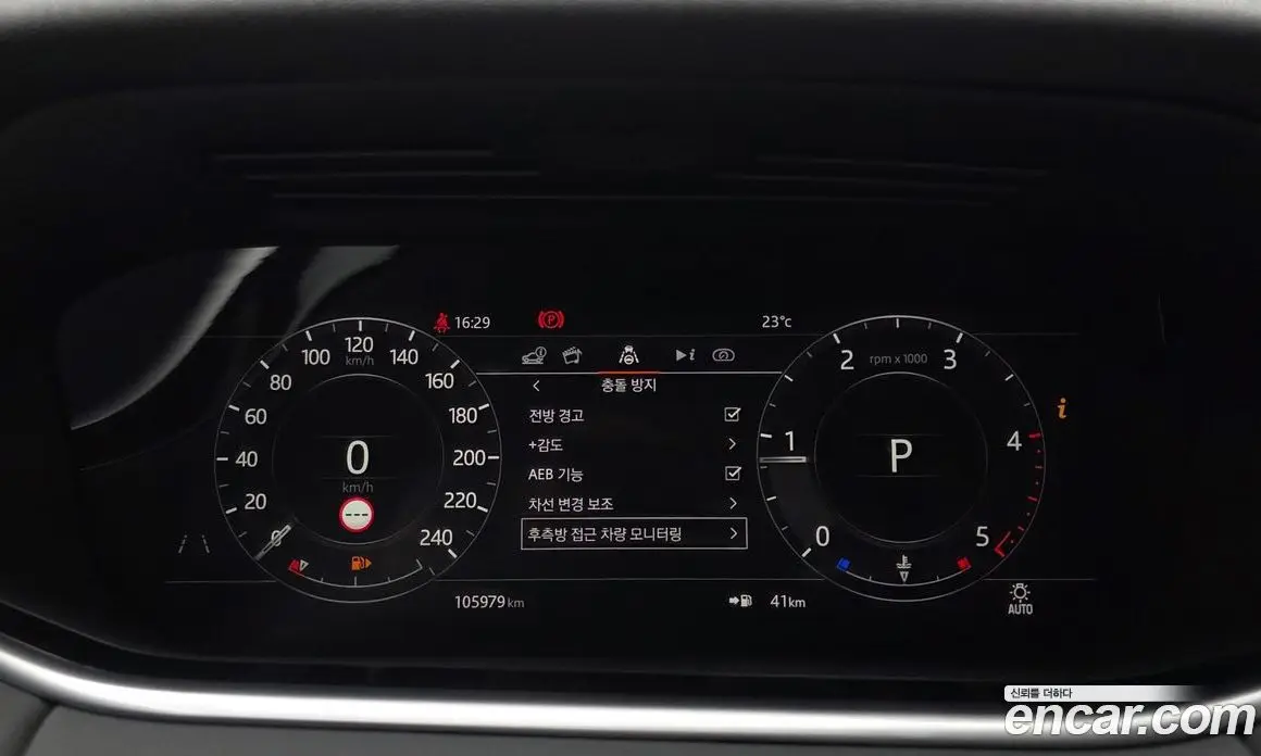 Land Rover Range Rover Evoque 2019 2.0 автомат (гидро), фото 8