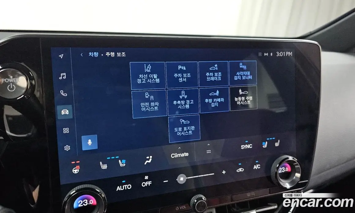 Lexus NX 2022 2.5 автомат (гидро), фото 31