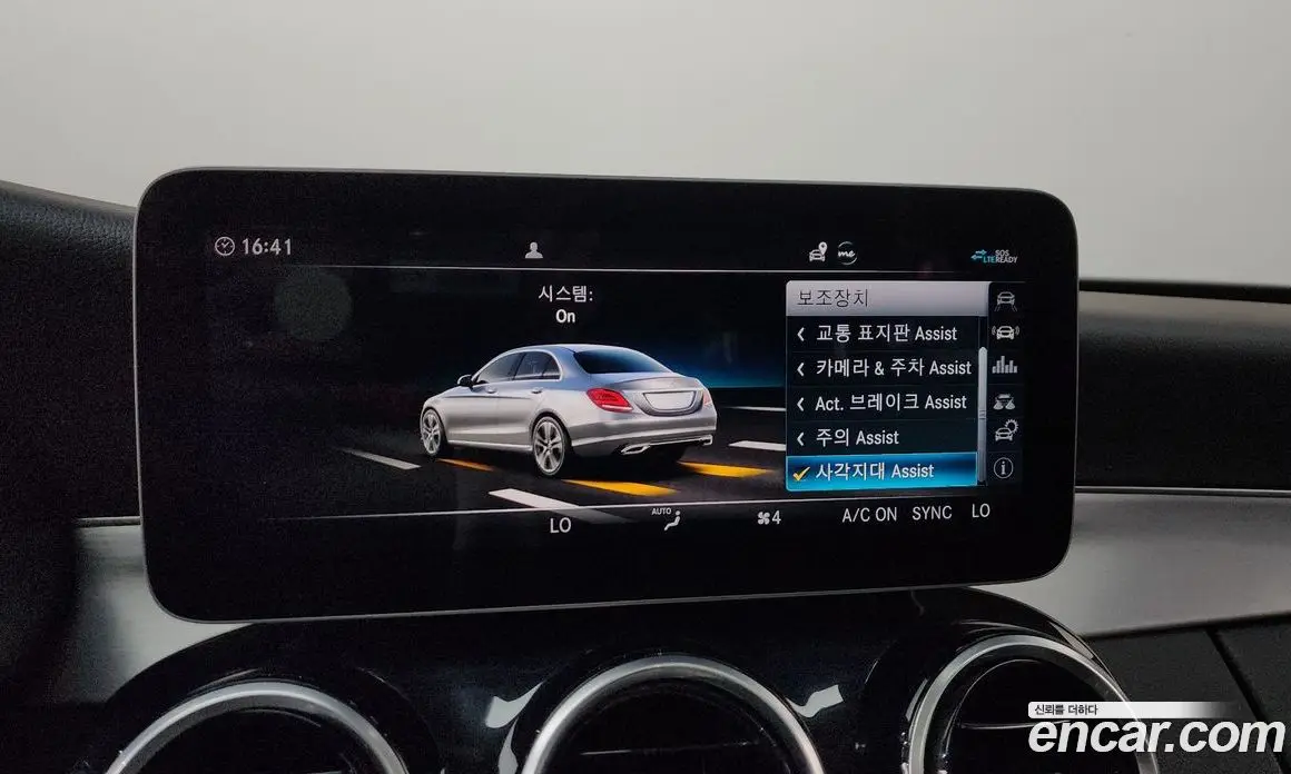 Mercedes-Benz C-Class 2020 2.0 автомат (гидро), фото 32