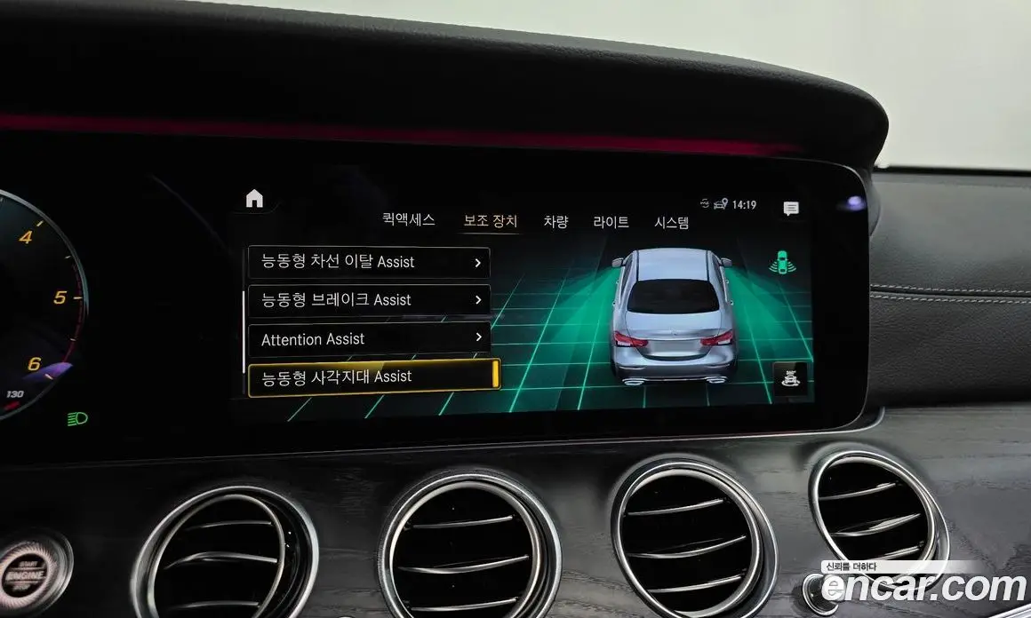 Mercedes-Benz E-Class 2020 1.9 автомат (гидро), фото 32