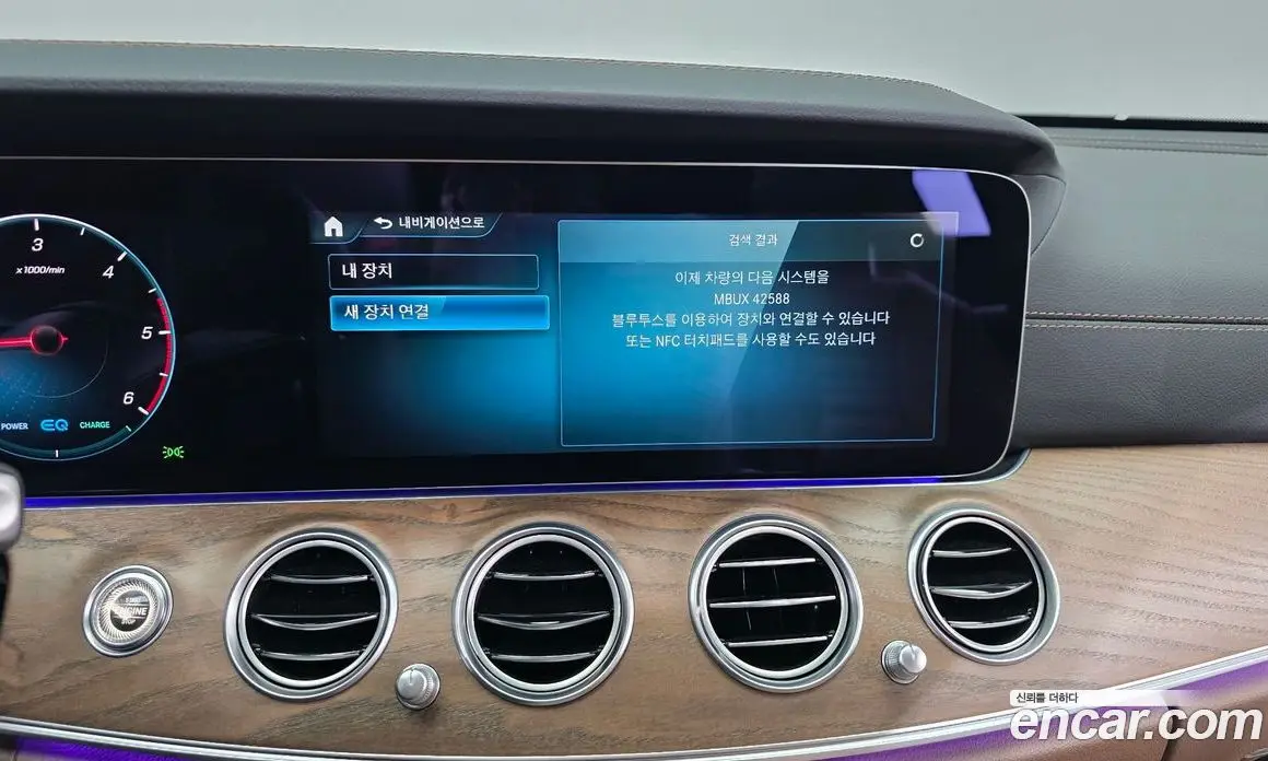 Mercedes-Benz E-Class 2023 1.9 автомат (гидро), фото 27