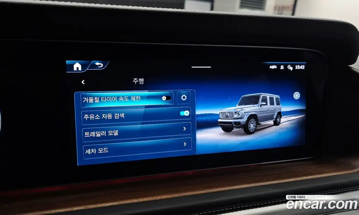Mercedes-Benz G-Class 2024 3.0 автомат (гидро), фото 32
