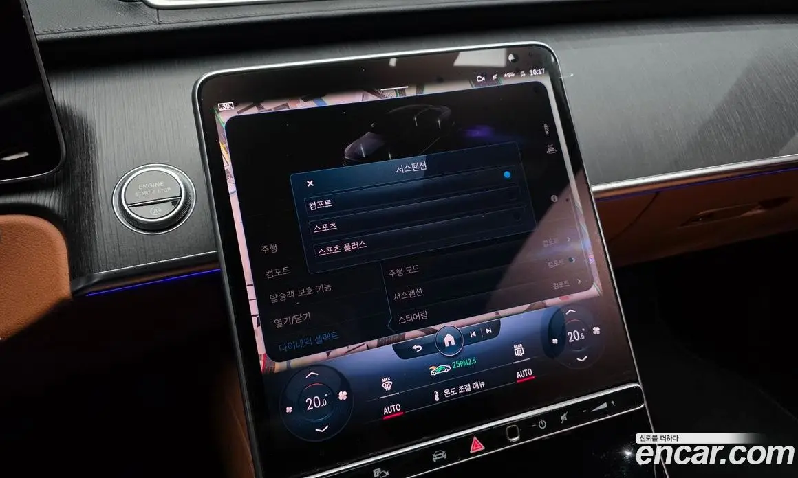 Mercedes-Benz S-Class 2022 2.9 автомат (гидро), фото 32