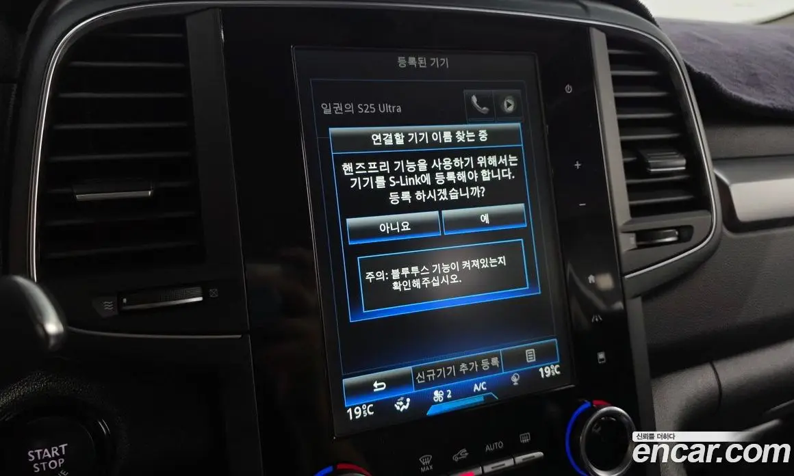 Renault (Samsung) QM6 2019 2.0 автомат (гидро), фото 22