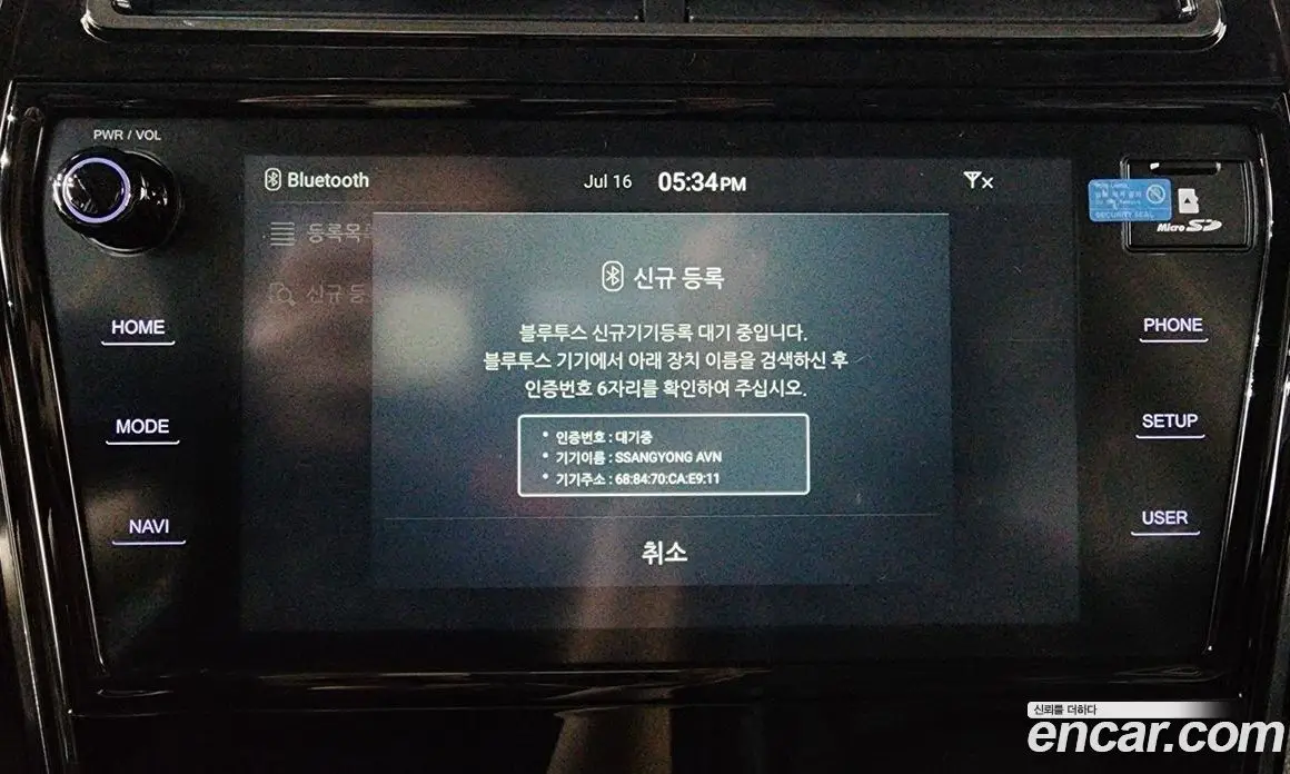 SsangYong TIBOLI 2019 1.5 автомат (гидро), фото 32