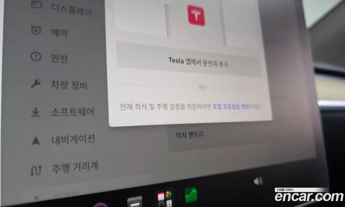 Tesla Model Y 2023 0.2 автомат (гидро), фото 30