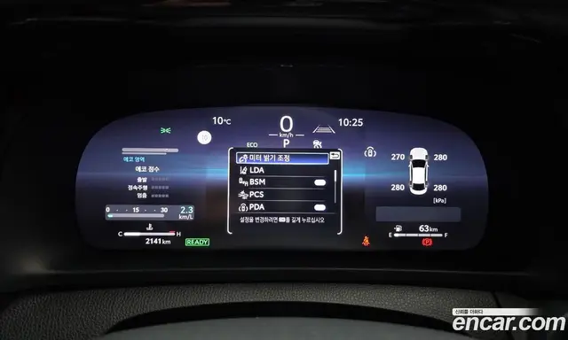 Toyota Crown 2024 2.5 автомат (гидро), миниатюра 8