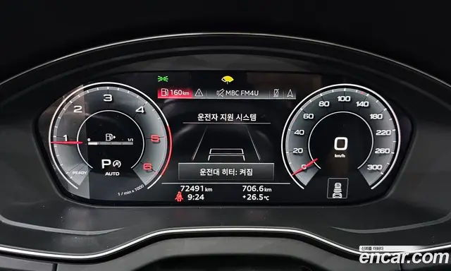 Audi Q5 2023 2.0 автомат (гидро), миниатюра 11