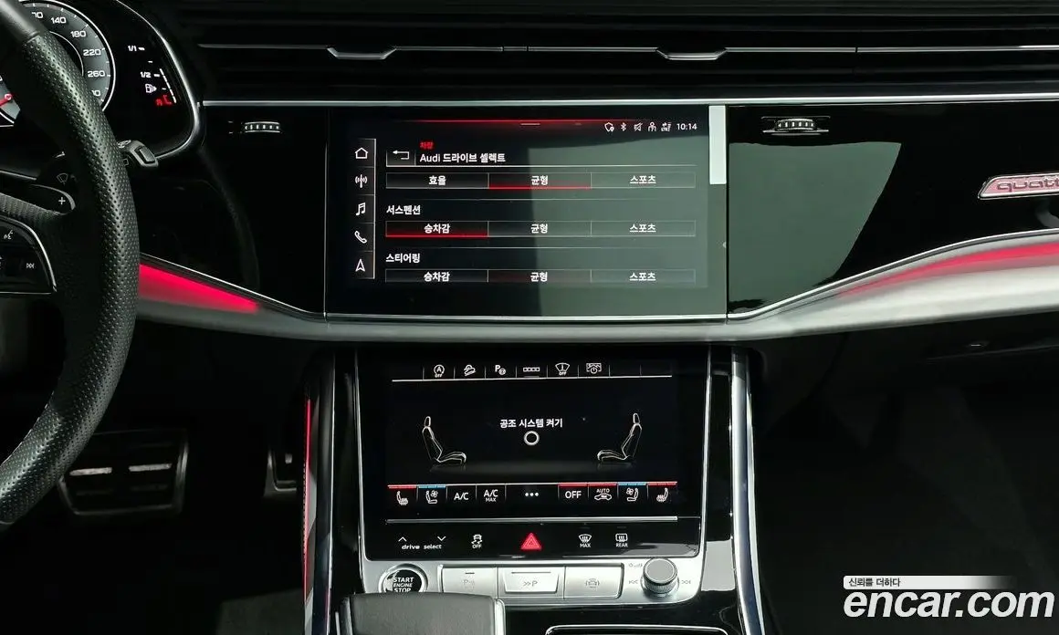 Audi Q7 2022 3.0 автомат (гидро), фото 17 Audi Q7 2022 3.0 автомат (гидро), фото 17