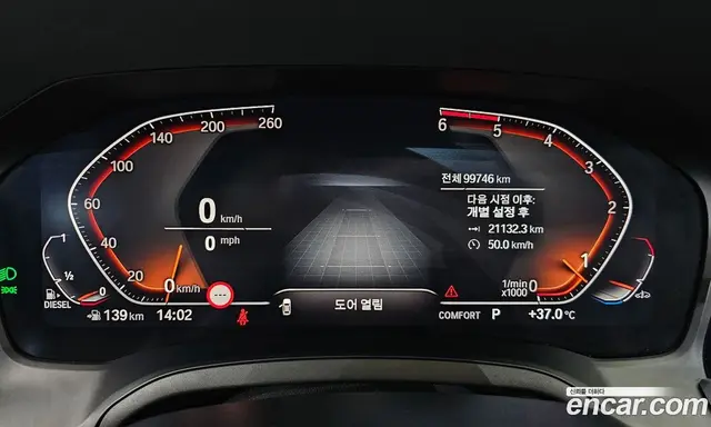 BMW 3 серия 2019 2.0 автомат (гидро), миниатюра 8