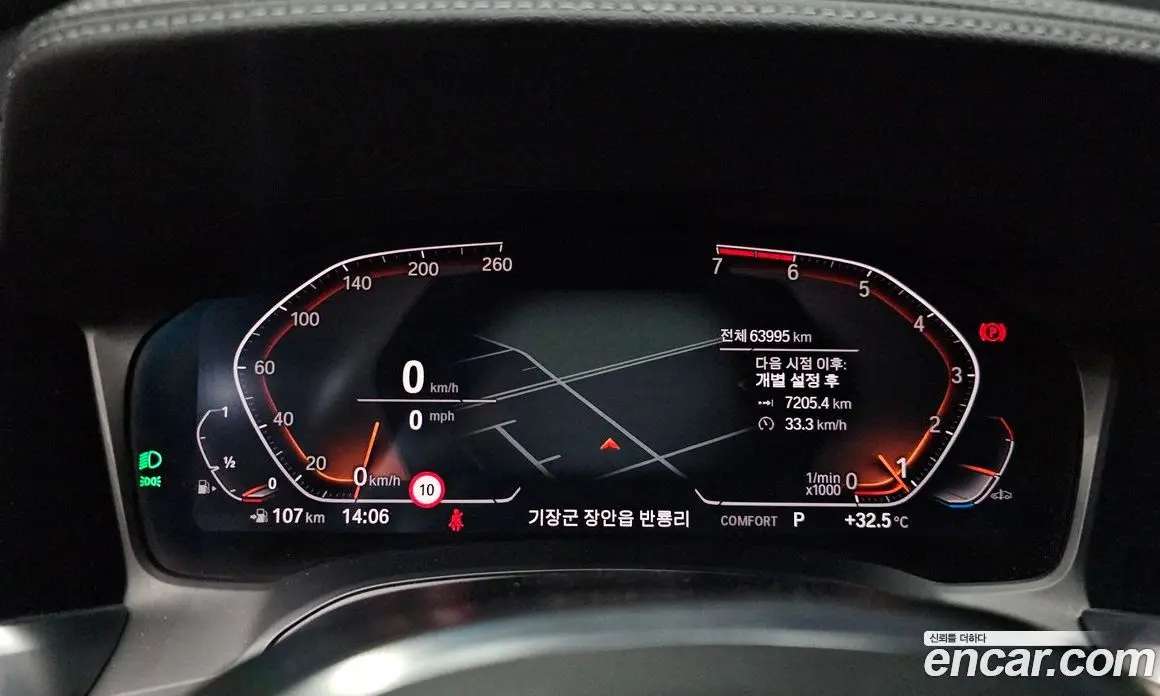 BMW 4 серия 2021 2.0 автомат (гидро), фото 11