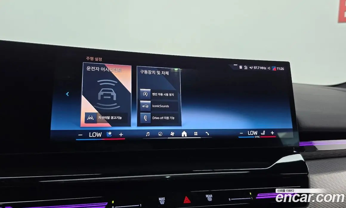 BMW 5 серия 2023 2.0 автомат (гидро), фото 23
