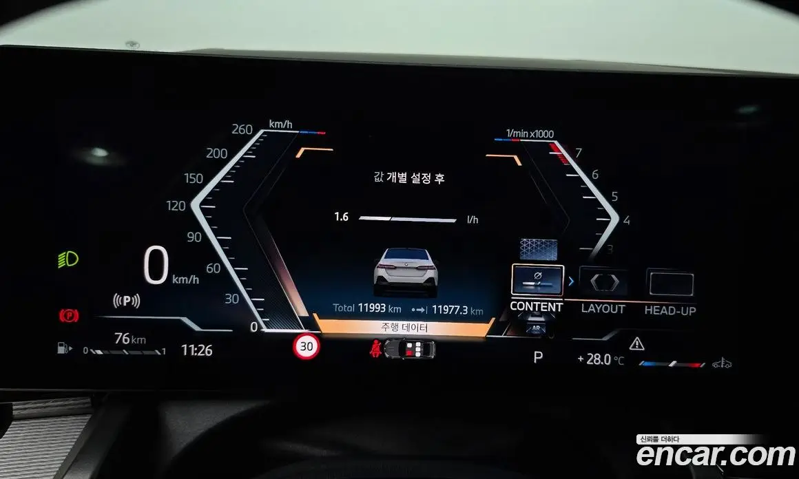 BMW 5 серия 2023 2.0 автомат (гидро), фото 10