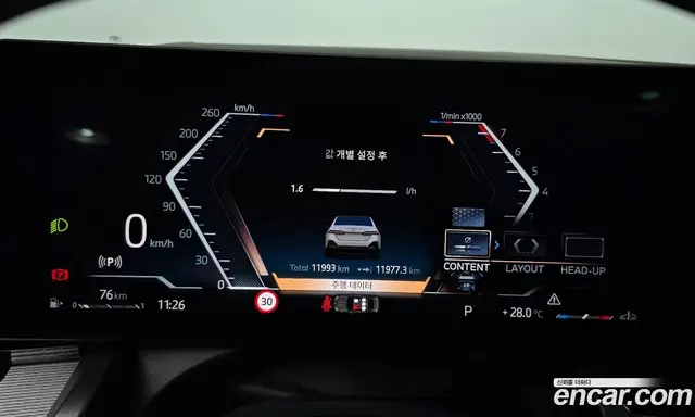 BMW 5 серия 2023 2.0 автомат (гидро), миниатюра 10
