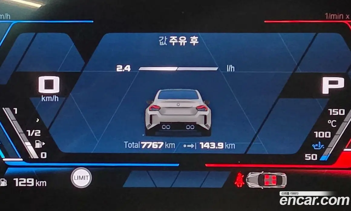 BMW M2 2025 3.0 автомат (гидро), фото 8