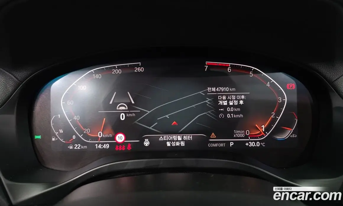BMW X4 2021 2.0 автомат (гидро), фото 11