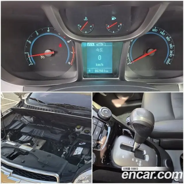 Chevrolet Orlando 2015 2.0 автомат (гидро), миниатюра 2
