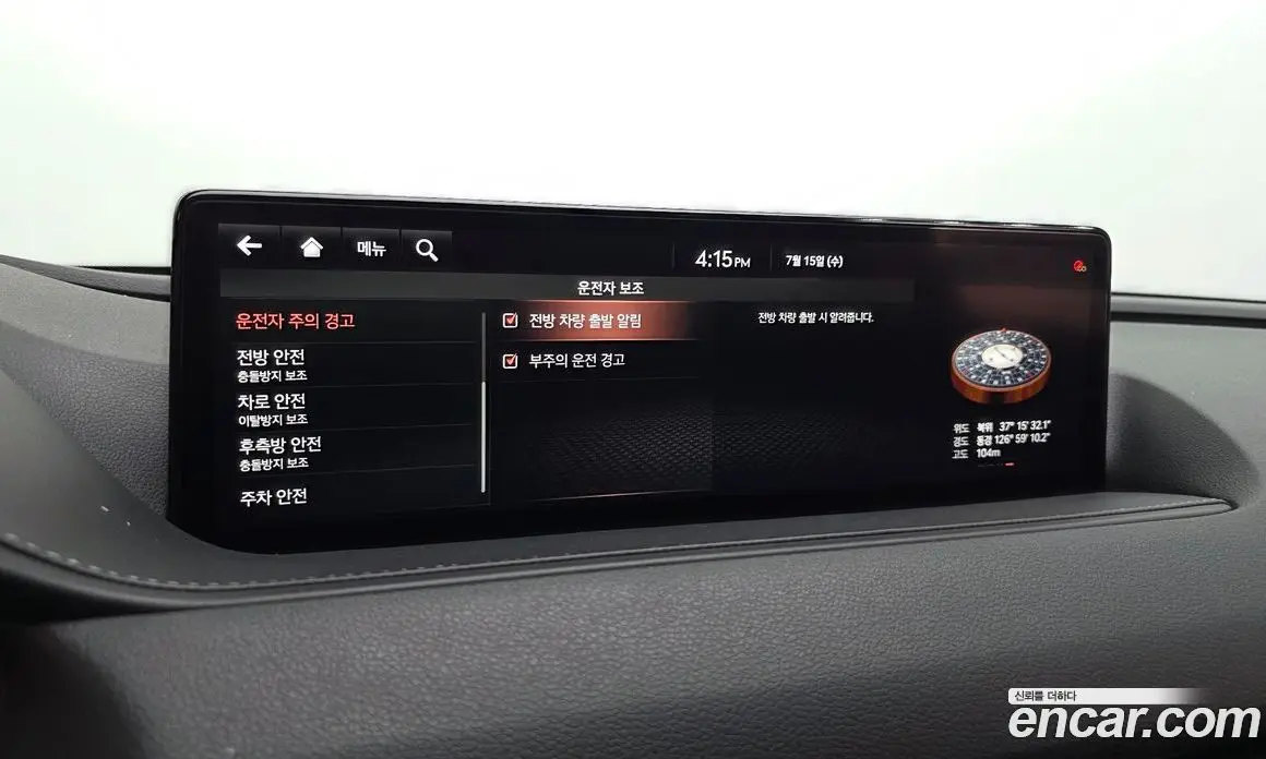 Genesis G80 2020 2.5 автомат (гидро), фото 33