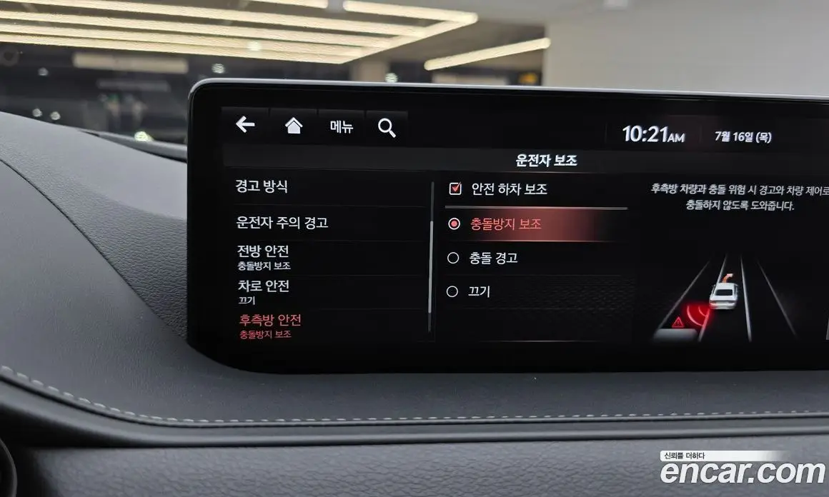 Genesis G80 2021 2.5 автомат (гидро), фото 17