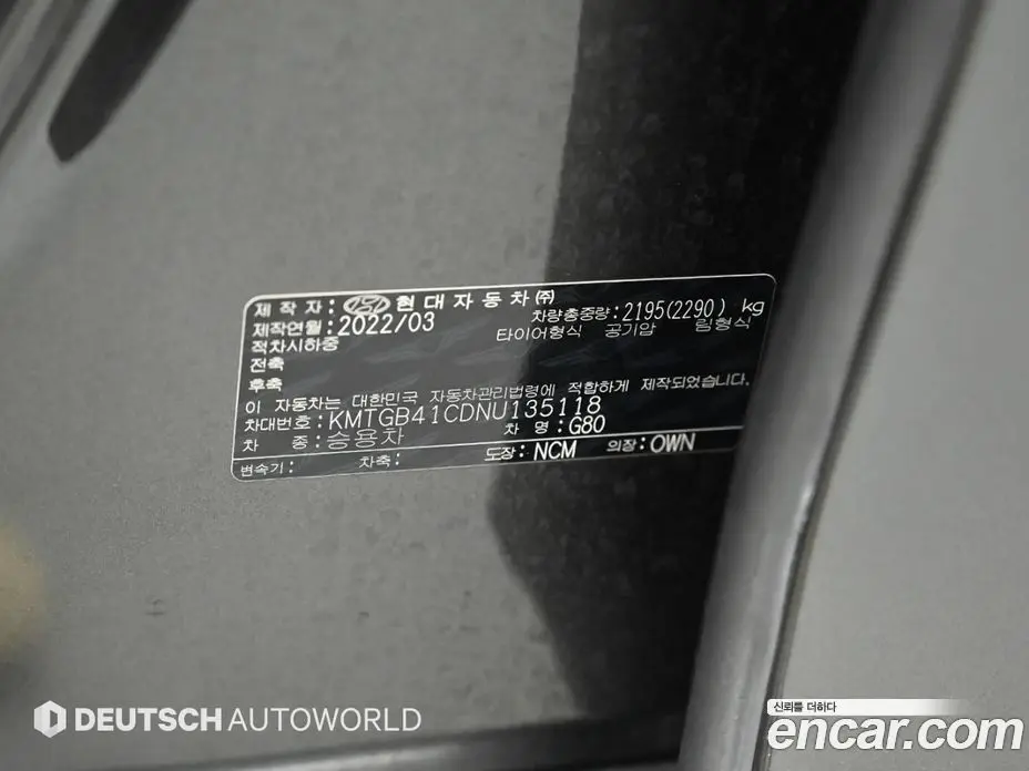 Genesis G80 2022 2.5 автомат (гидро), фото 20
