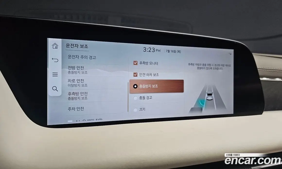 Genesis G90 2022 3.5 автомат (гидро), фото 16