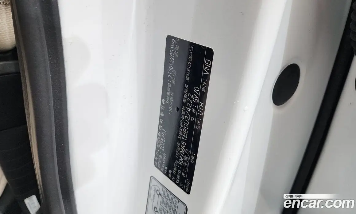 Genesis GV70 2025 2.5 автомат (гидро), фото 30