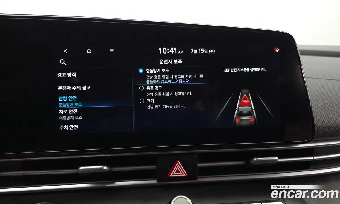 Hyundai Avante 2020 1.6 автомат (гидро), фото 22