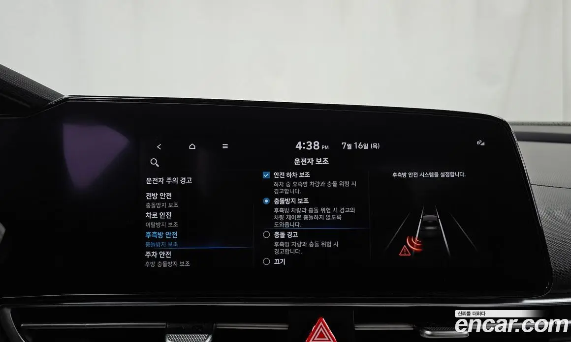 Hyundai Avante 2021 1.6 автомат (гидро), фото 16