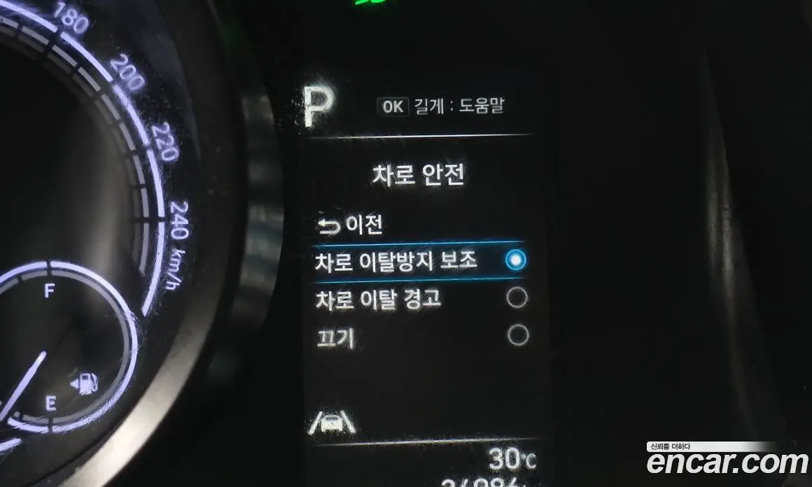 Hyundai Avante 2022 1.6 автомат (гидро), фото 21