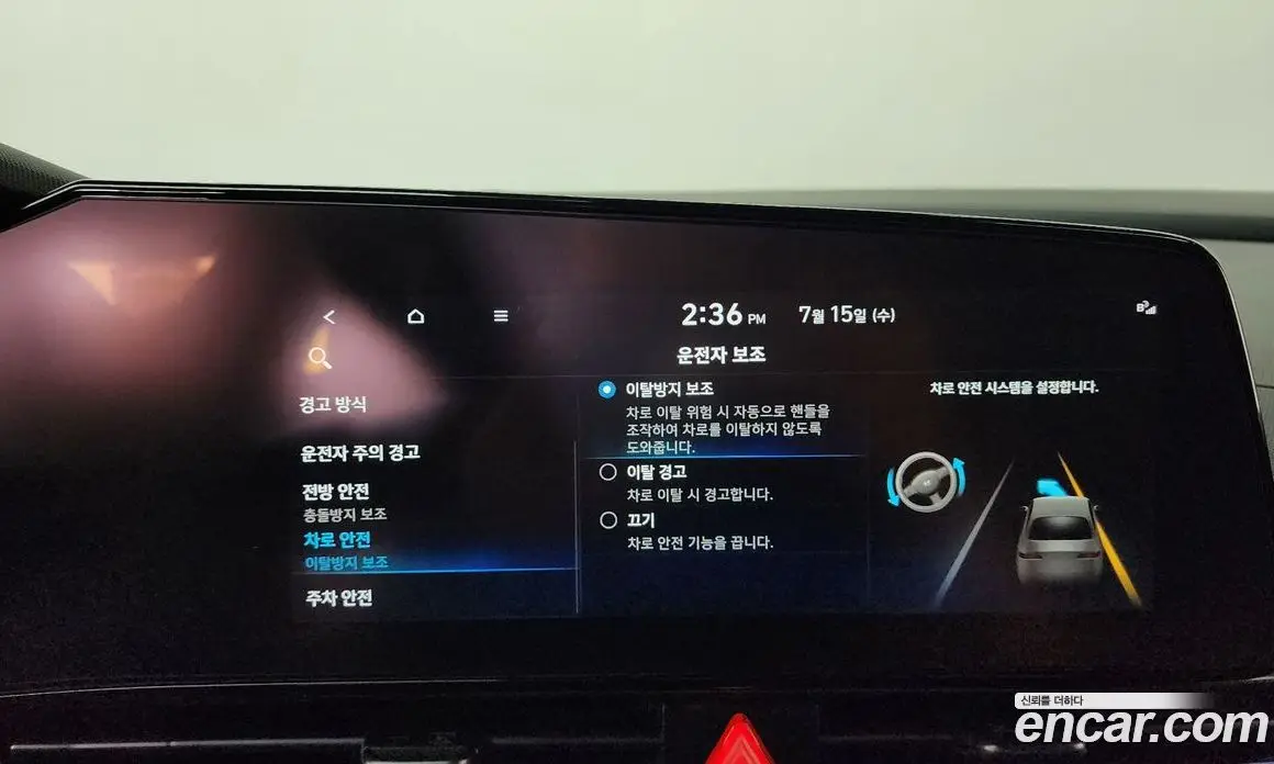 Hyundai Avante 2023 2.0 механика, фото 32