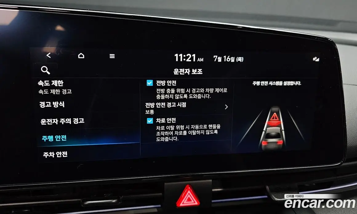 Hyundai Avante 2024 2.0 механика, фото 21