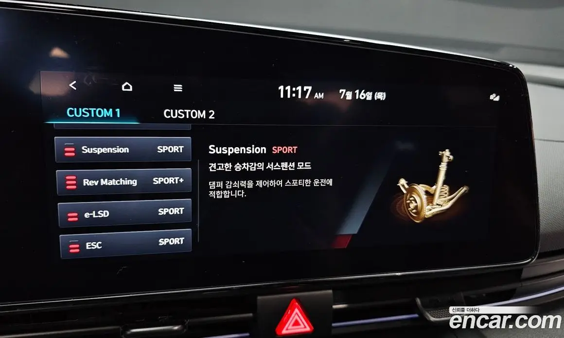 Hyundai Avante 2024 2.0 механика, фото 22