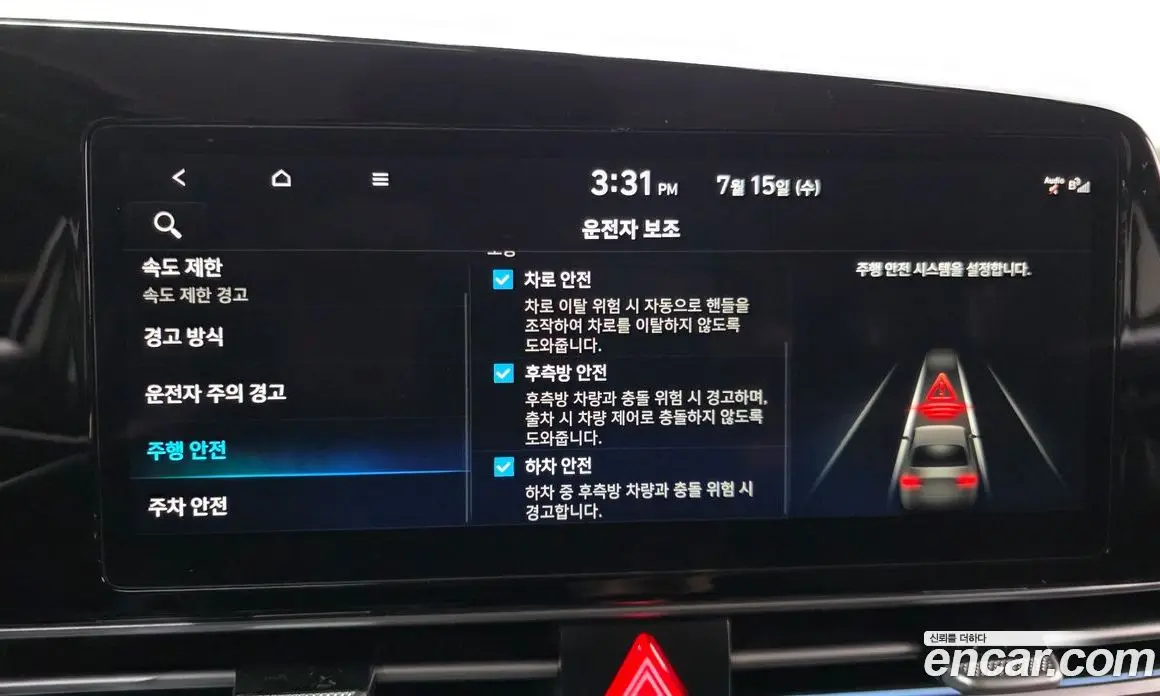Hyundai Avante 2025 1.6 автомат (гидро), фото 21