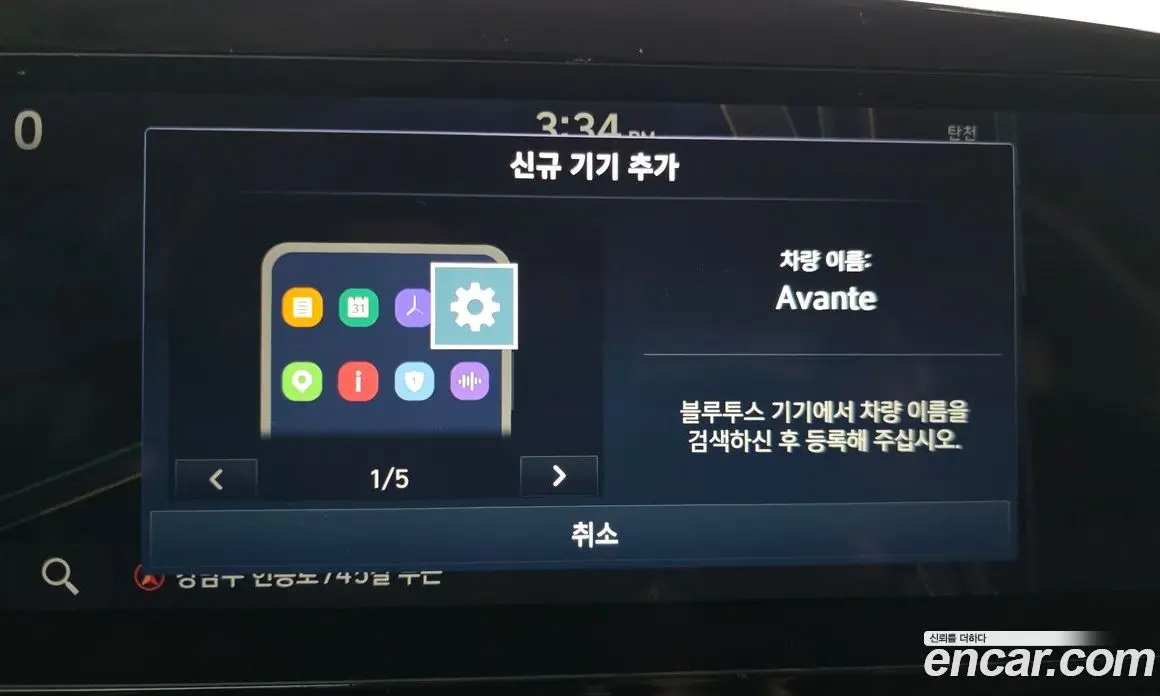 Hyundai Avante 2025 1.6 автомат (гидро), фото 22