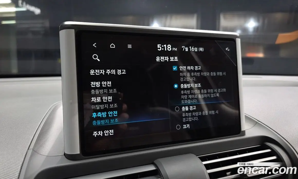 Hyundai Casper 2024 1.0 автомат (гидро), фото 22