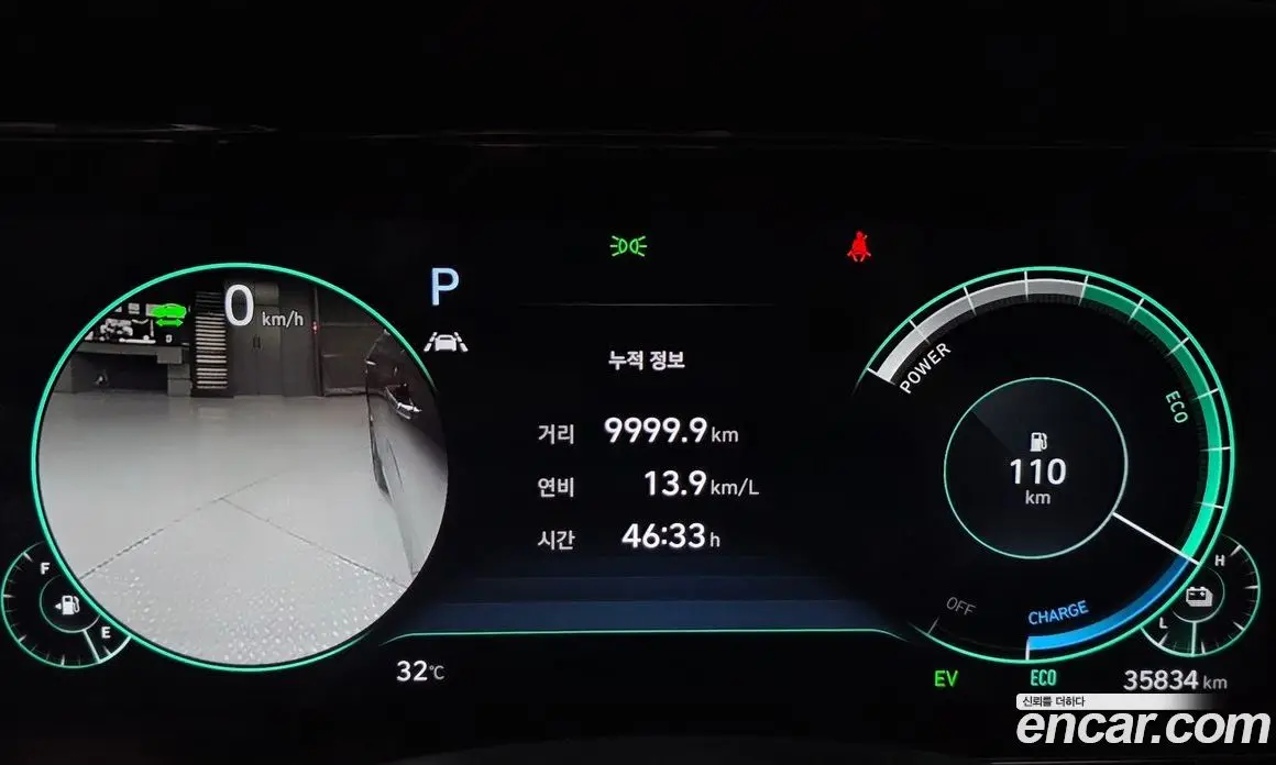 Hyundai Grandeur 2021 2.4 автомат (гидро), фото 8