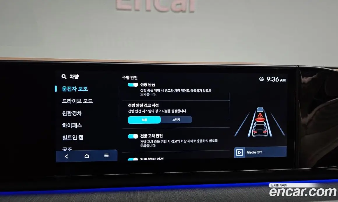 Hyundai Grandeur 2024 1.6 автомат (гидро), фото 27