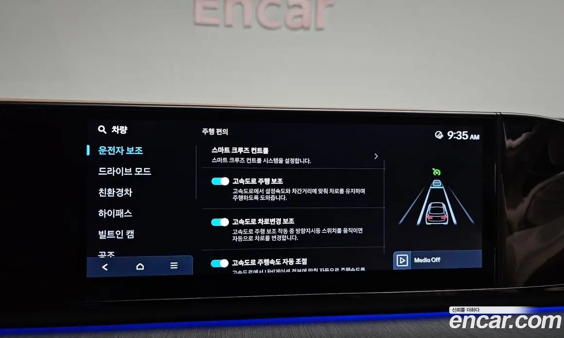 Hyundai Grandeur 2024 1.6 автомат (гидро), фото 28