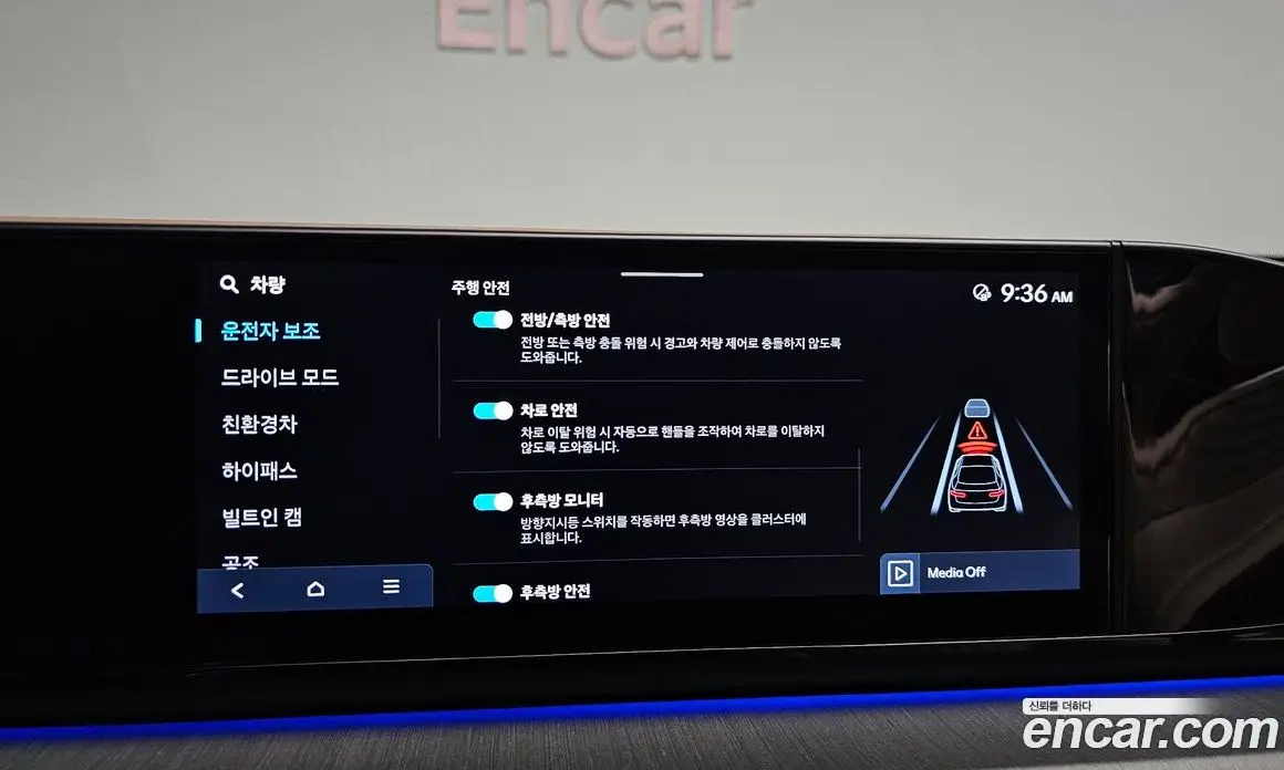 Hyundai Grandeur 2024 1.6 автомат (гидро), фото 30
