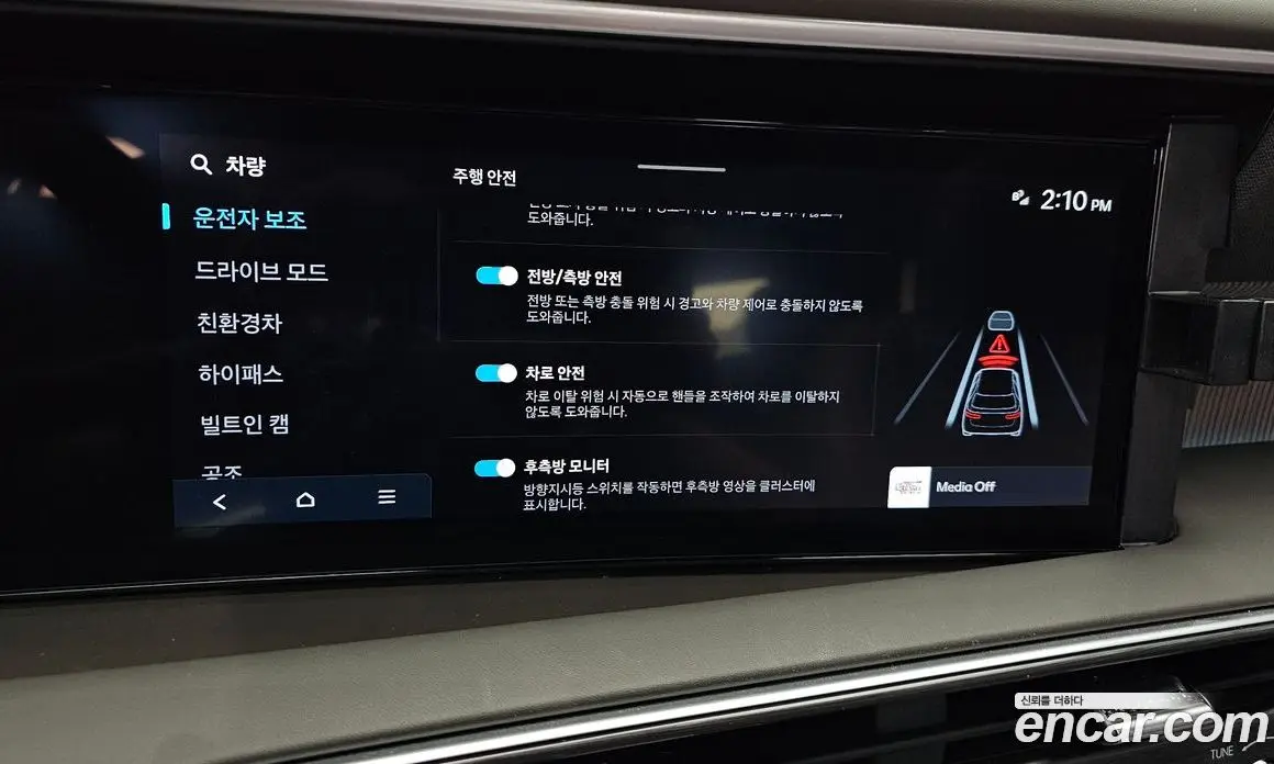 Hyundai Palisade 2025 2.5 автомат (гидро), фото 21
