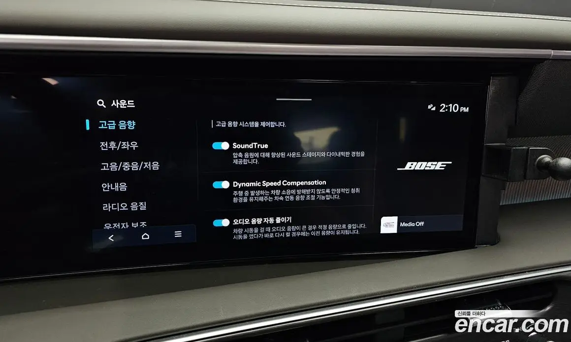 Hyundai Palisade 2025 2.5 автомат (гидро), фото 27