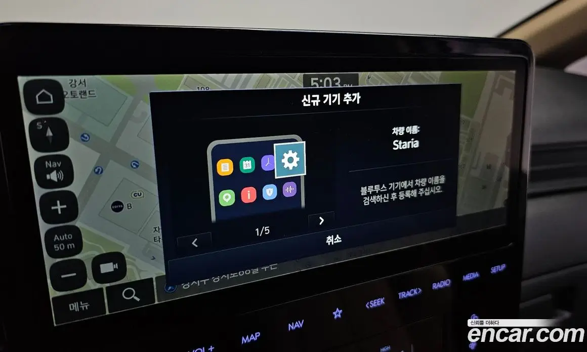 Hyundai Staria 2025 2.2 автомат (гидро), фото 21