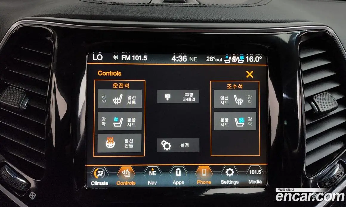Jeep Cherokee 2022 2.4 автомат (гидро), фото 34