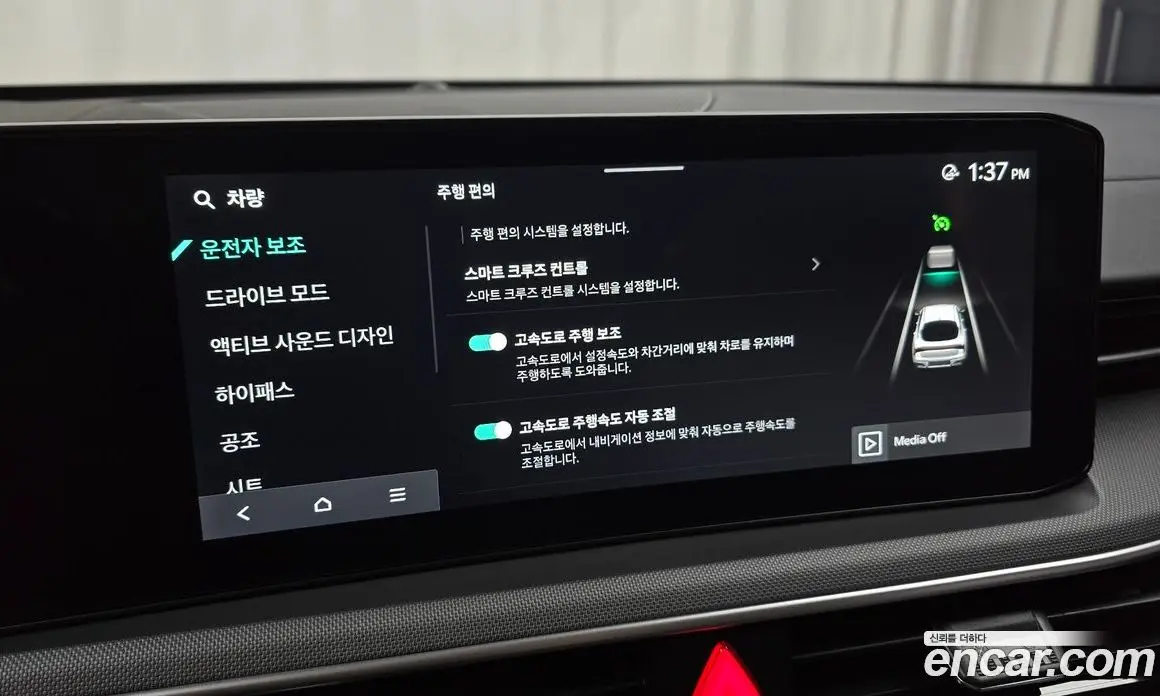 Kia K5 (Optima) 2025 1.6 автомат (гидро), фото 22