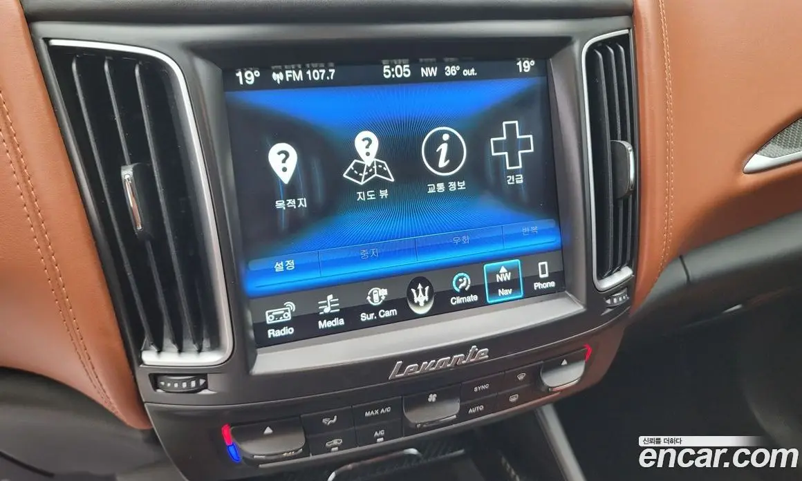 Maserati Levante 2017 3.0 автомат (гидро), фото 10