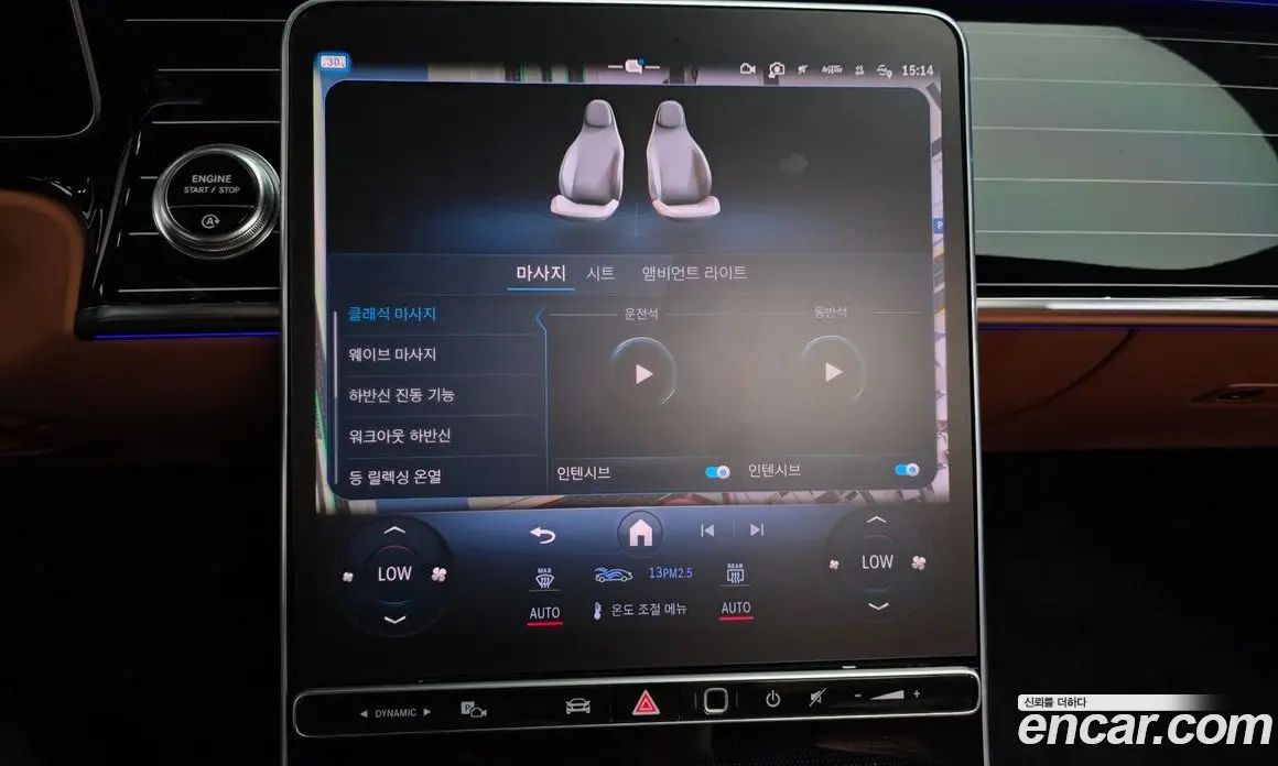 Mercedes-Benz S-Class 2022 4.0 автомат (гидро), фото 17