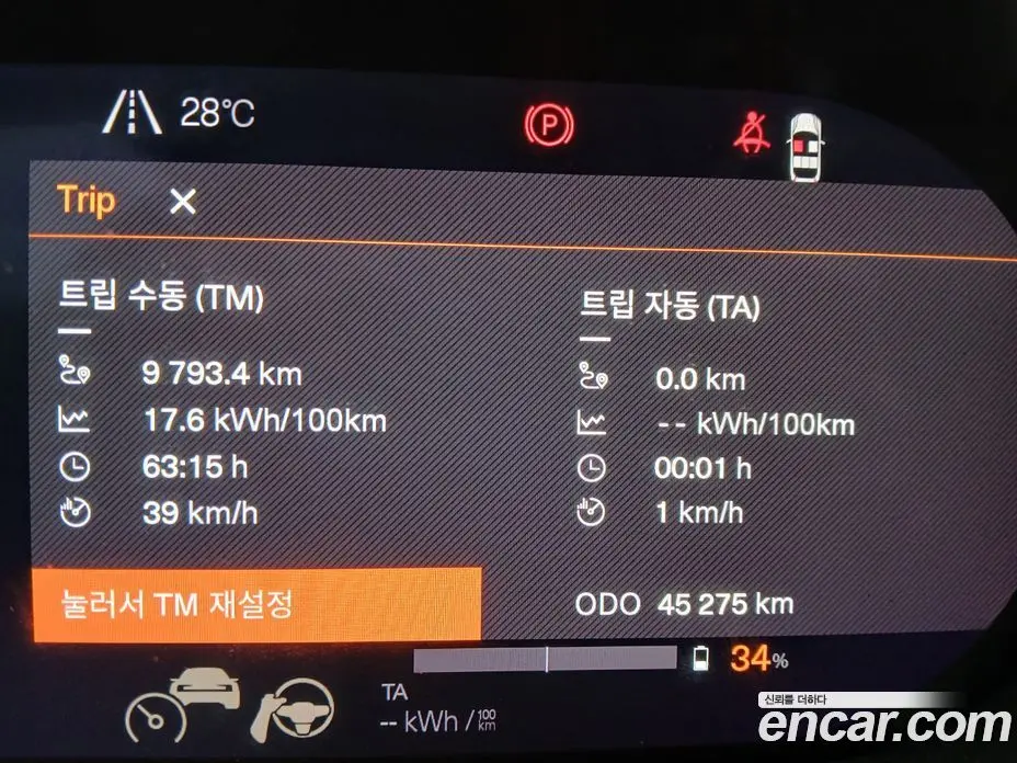 Polestar Polestar 2 2023 0.2 автомат (гидро), фото 6