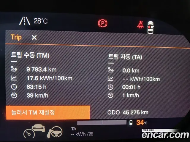 Polestar Polestar 2 2023 0.2 автомат (гидро), миниатюра 6
