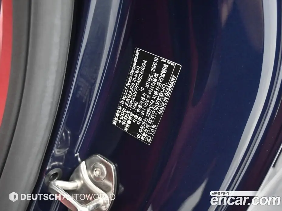 Porsche 911 2021 3.7 автомат (гидро), фото 19