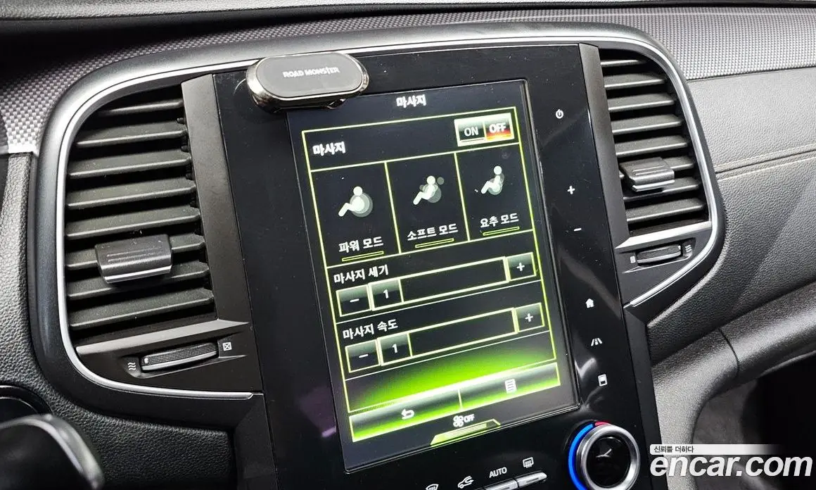 Renault (Samsung) SM6 2016 2.0 автомат (гидро), фото 15 Renault (Samsung) SM6 2016 2.0 автомат (гидро), фото 15